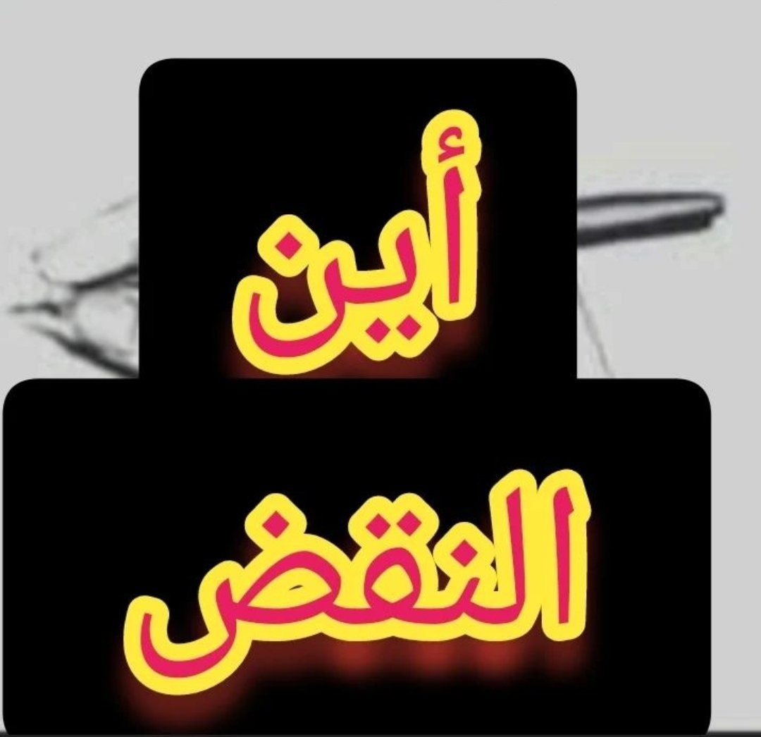 شهاب نور tweet media