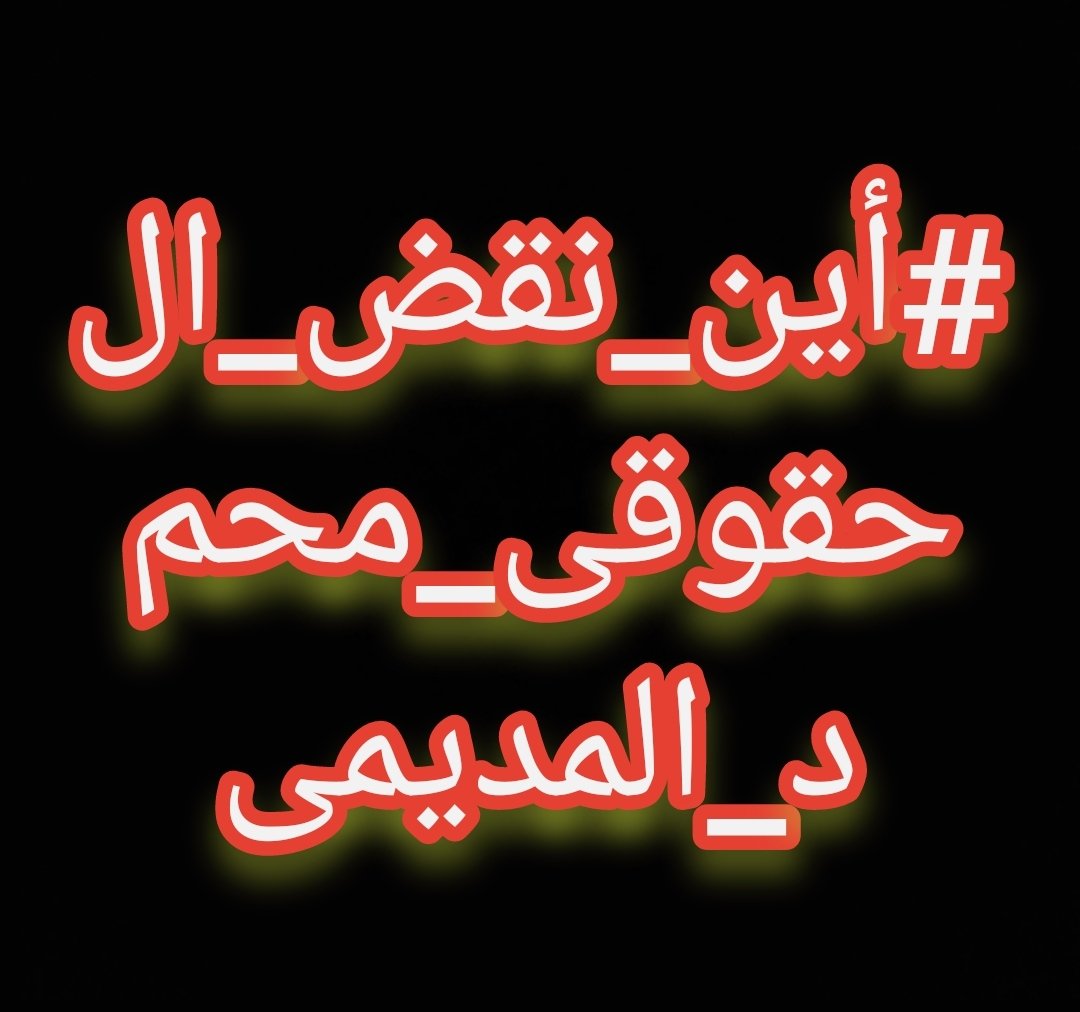 شهاب نور tweet media