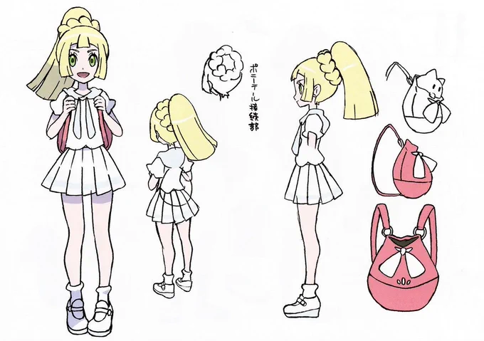 Lillie's Pokemon character design is simple with minimal colours, yet it's very good and effective at capturing her character development in the games. I love it. 