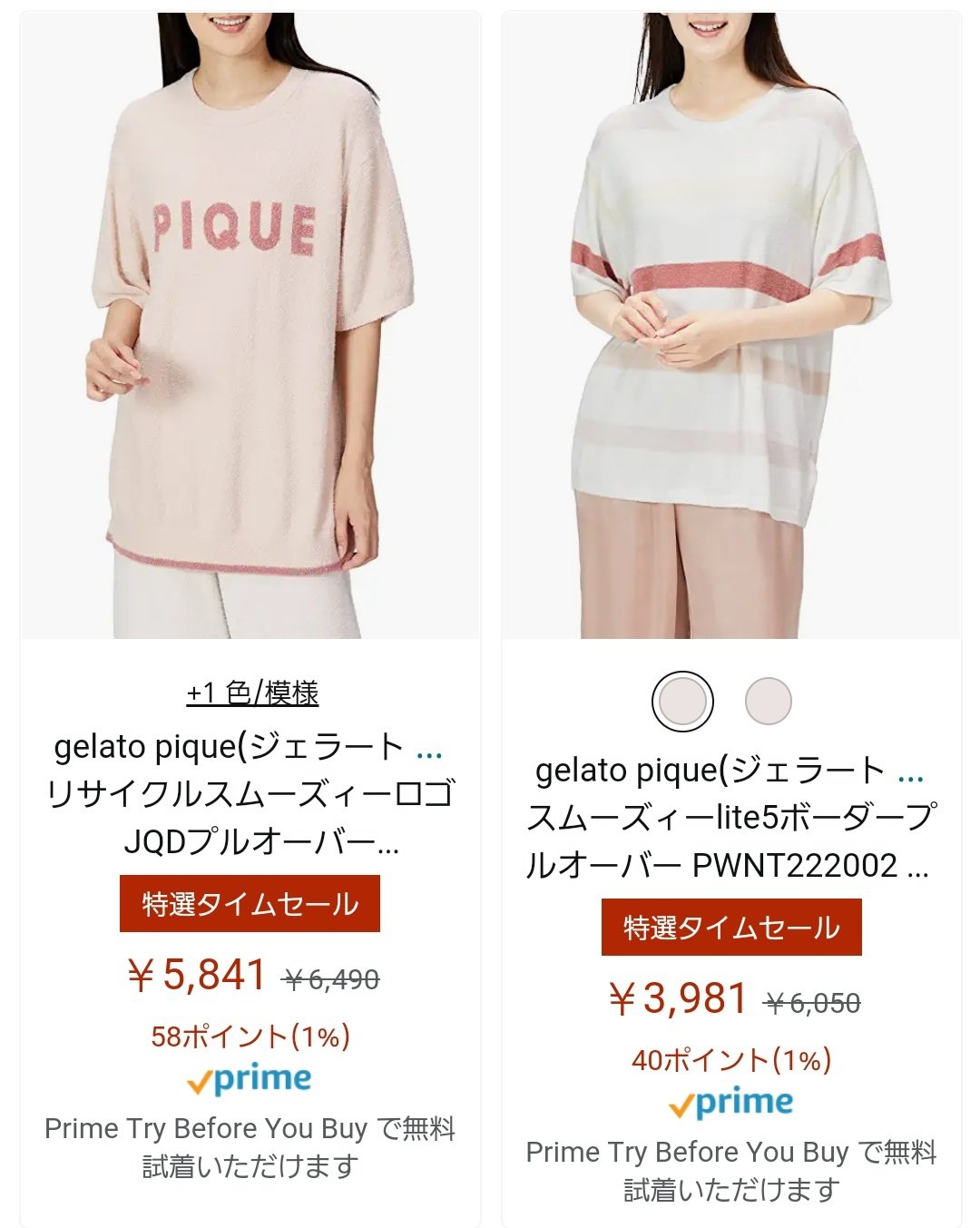109福袋22通販 中身口コミ 109luckygrabbag Twitter