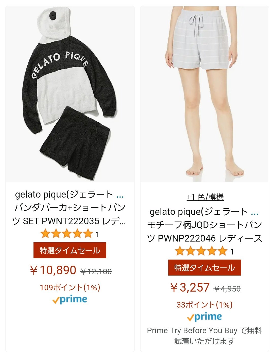 109福袋22通販 中身口コミ 109luckygrabbag Twitter