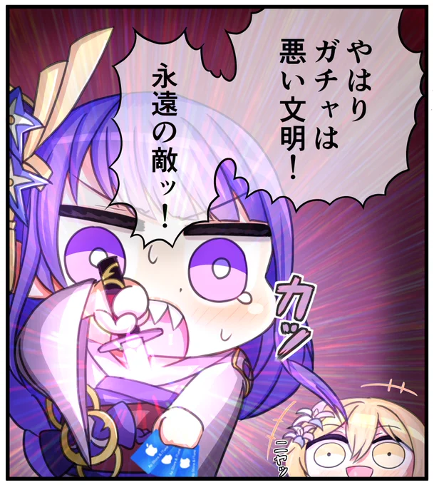 テイワットが真っ二つにされる前に伝えないといけませんね( ˘ω ˘ *)