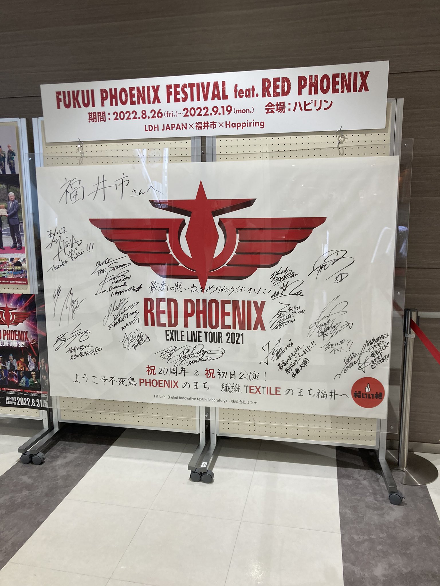 店舗良い シェアハピ シェアハピ 三代目 三代目 直筆サイン入り