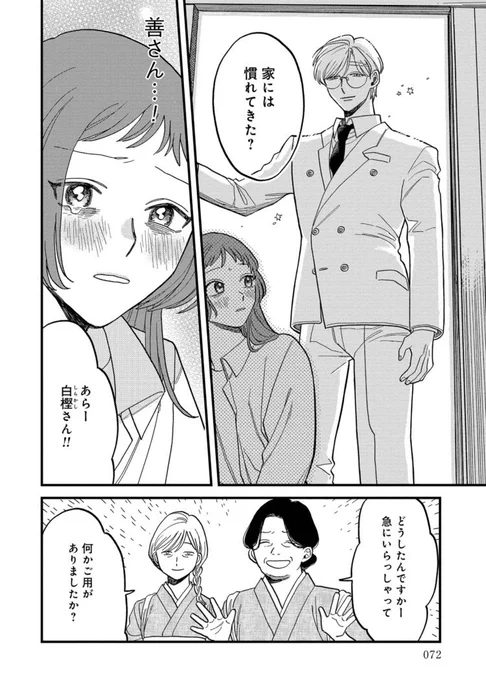 (5/9) 