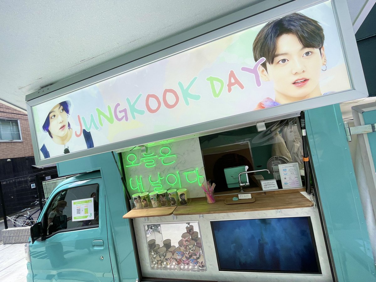 chu_cafe's tweet photo. ❣️HAPPY JUNGKOOK DAY❣️

本日12:00~18:00
📍渋谷区宇多川町42-13

BTS ジョングクさん装飾&amp;カップホルダー配布イベント🥤

まもなくお呼び出し開始となります🎟 https://t.co/d9XcJYjJCd