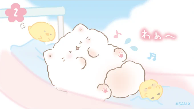 夏のおわりにピュ〜〜 