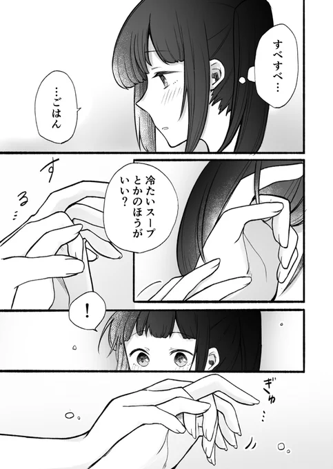 (2/2) 