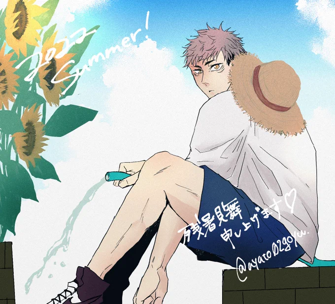 8月終わる〜!!! 