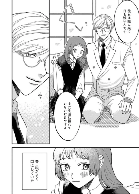 (2/9) 