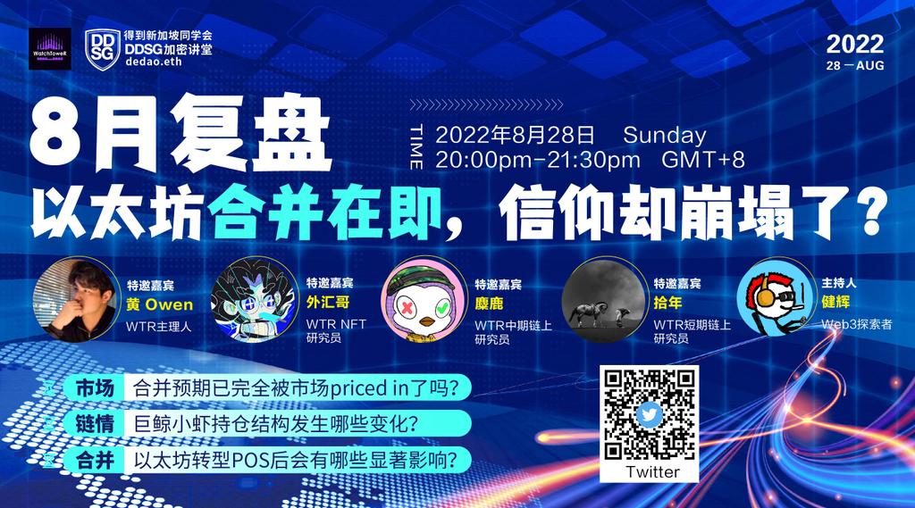 DDSG | dedao.eth tweet media