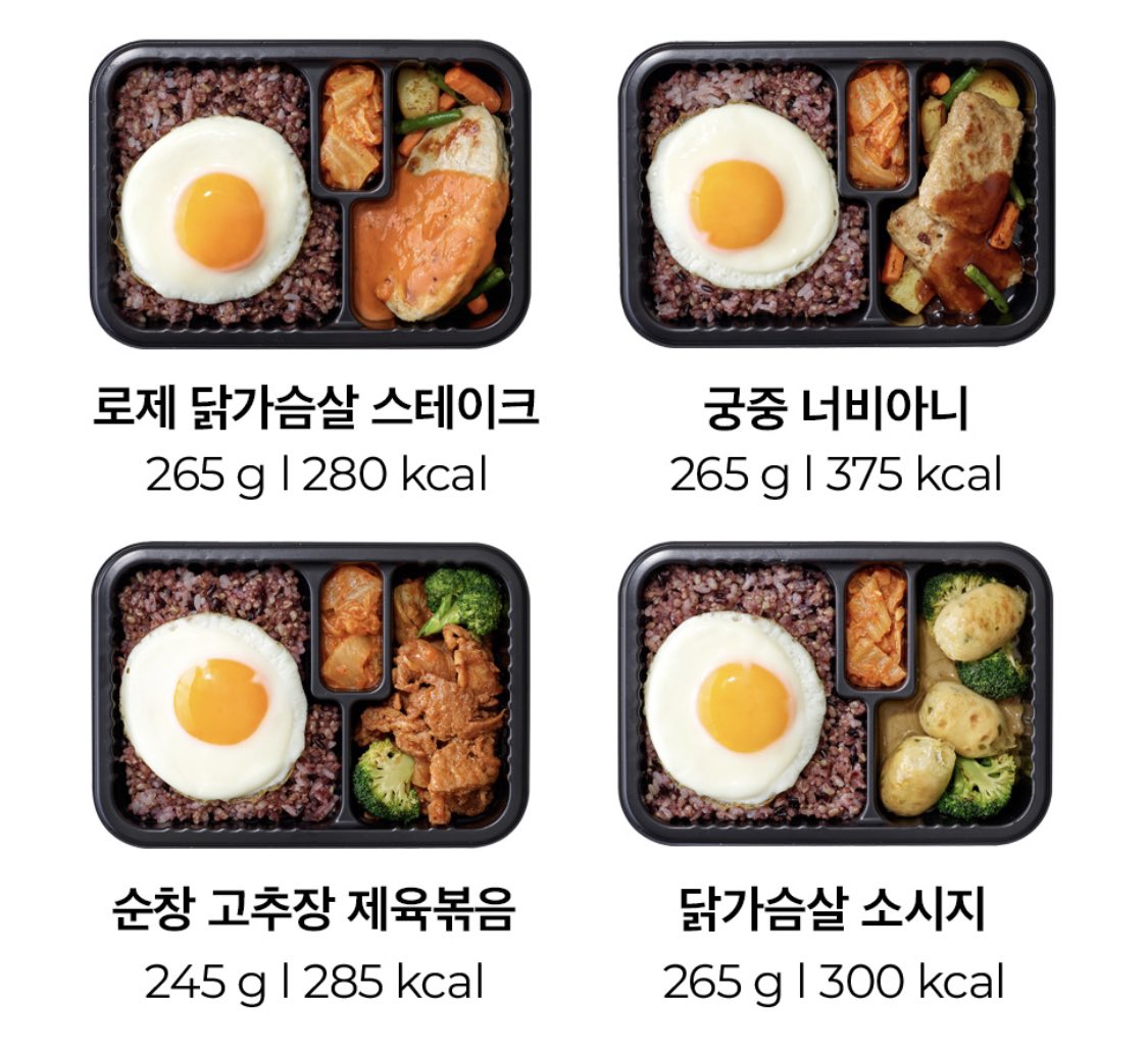 burn_to_zero's tweet photo. [윙잇] 흑미곤약도시락 7종 (1팩당 3,750원 - 4,150원) 

그래도 원래 집에서 밥을 해먹던 사람인데 이번 여름에 너무 더워서 불앞에 서기가 싫어서ㅋㅋㅋㅋ 고민을 거듭하다 시켜서 잘 먹고 있는 냉동도시락이다 내가 이런 거 안써도 개잘팔리고 있어서 쓸까말까 고민했는데 그냥 도시락이.. 맛잇어요 https://t.co/Bq1gGGArw7