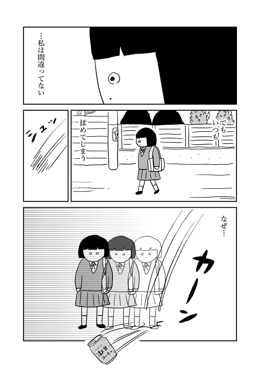 (2/3) 