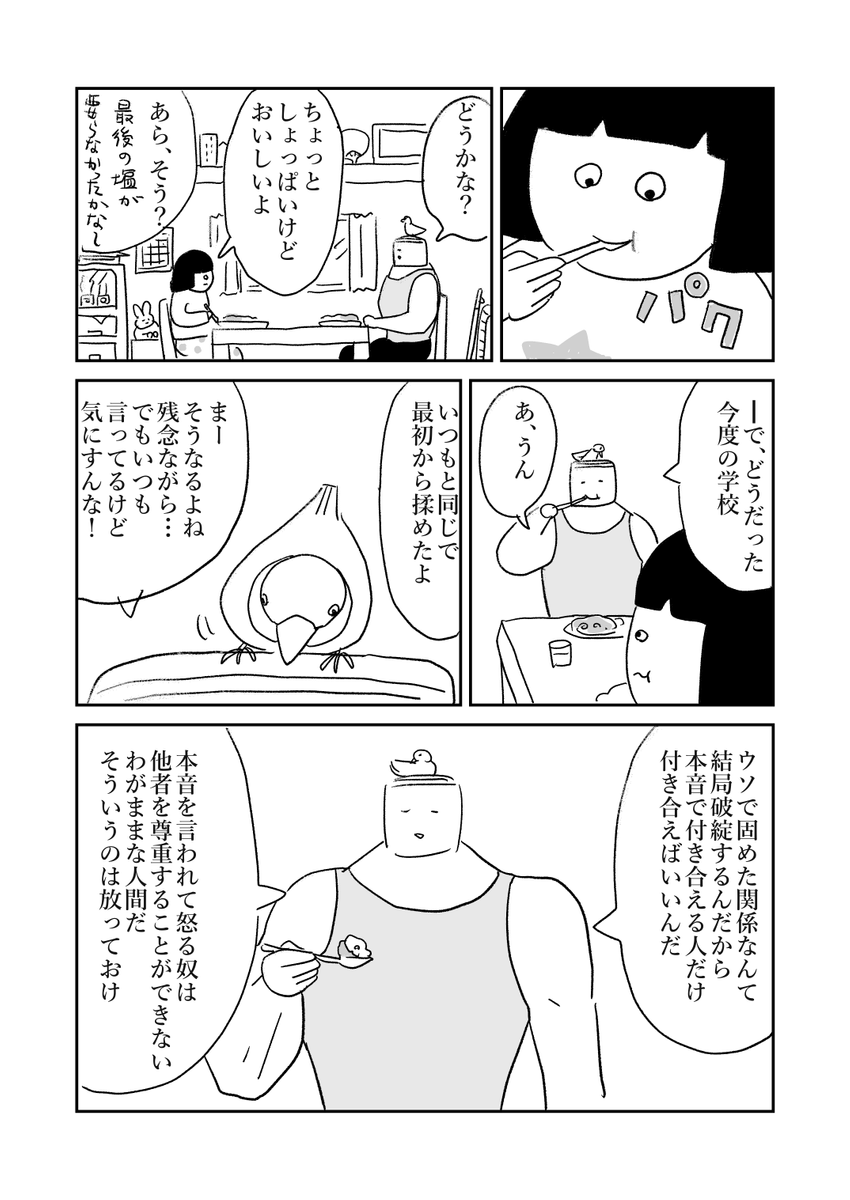 (3/3) 