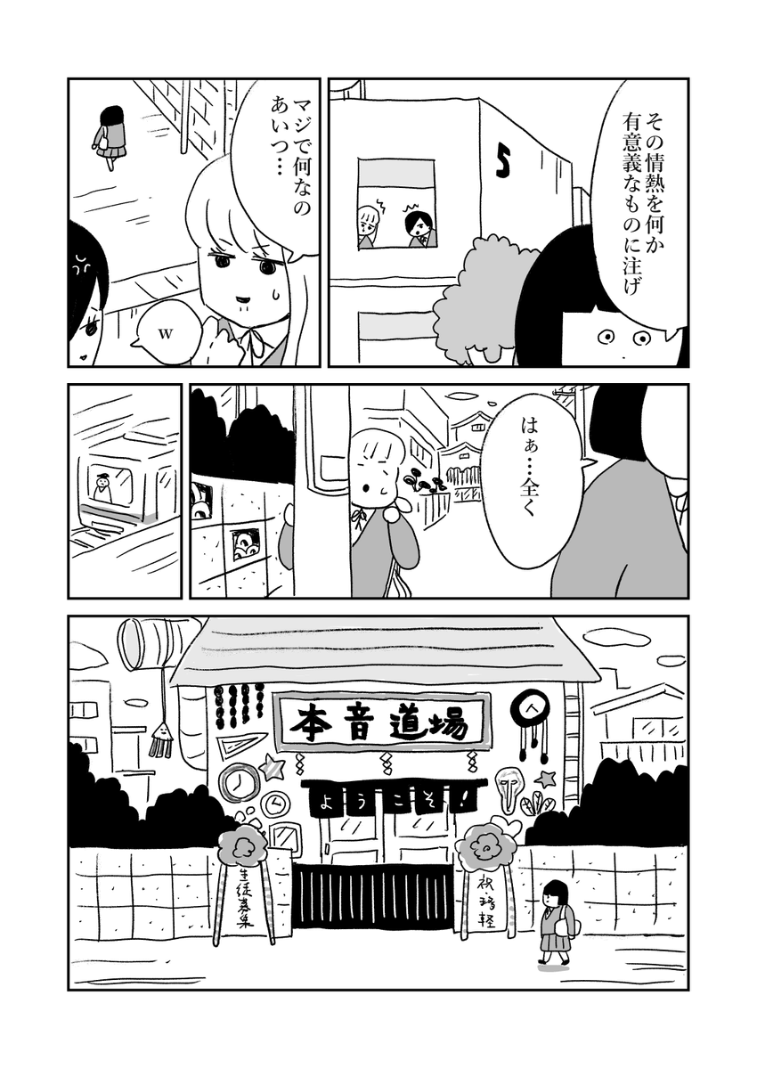 (2/3) 