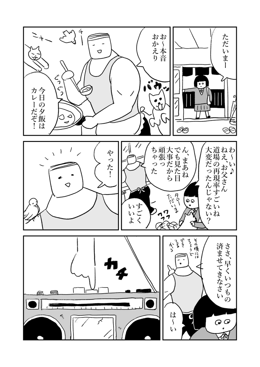 (2/3) 