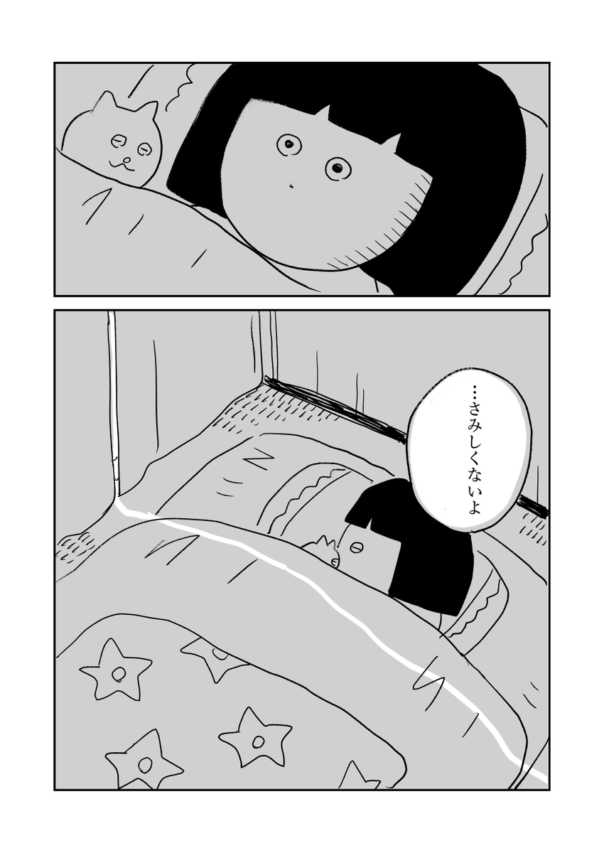 (3/3) 