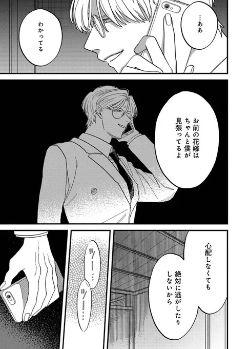 (9/9) 