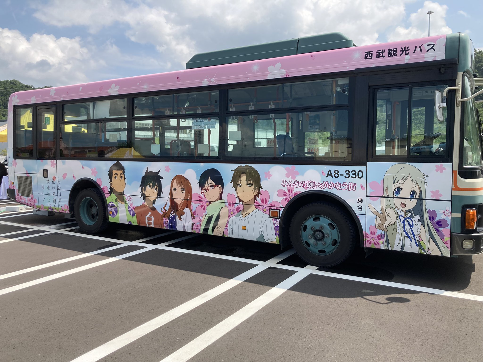 ラッピングバス　クリアファイル　あの花　ここさけ　空青 Amazon.co.jp: ラッピングバス クリアファイル あの花 ここさけ