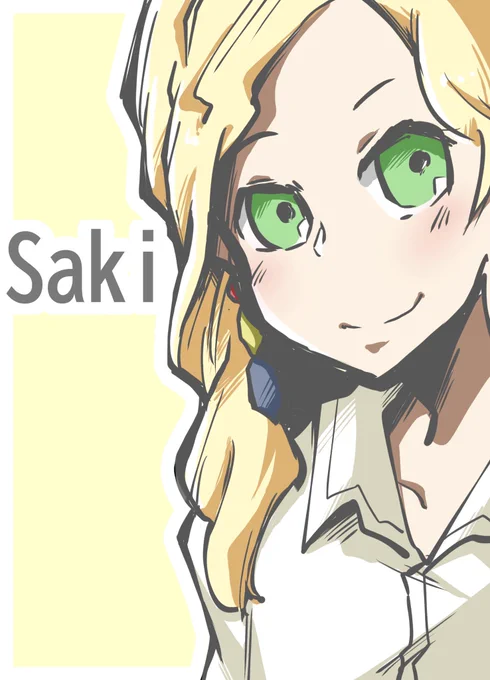 さきさんの代理おかりましたーーー! 