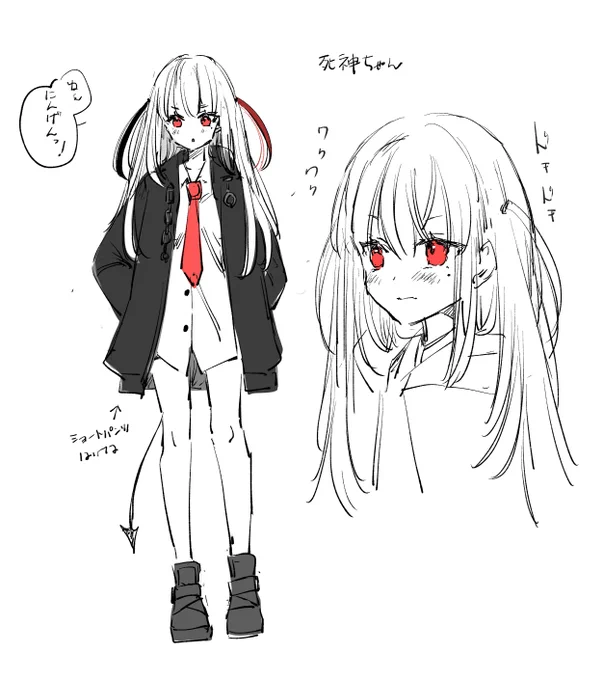 にんげんに恋する死神ちゃん💀💘
一番最初の姿 