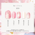 いとをかし!百人一首をモチーフにした素敵なネイル♪
