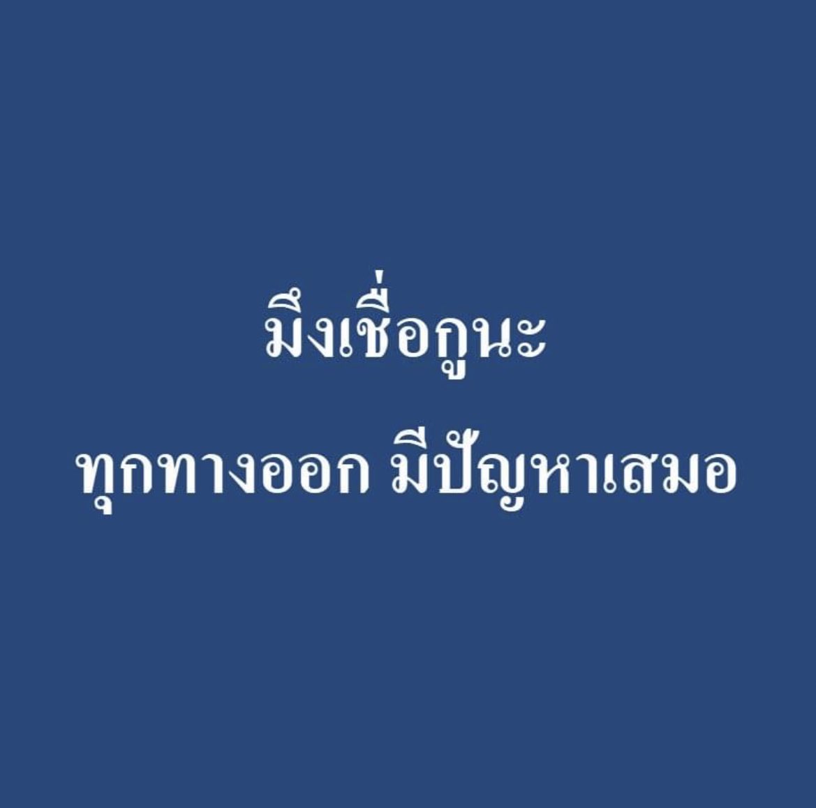 อีสัส เหี้ยไรเนี่ย55555555555555555555555555555555555555555555555555555555555555555555555555555555555555555
