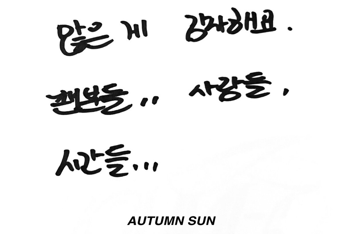 AutumnSun_1026's tweet photo. 은상아 데뷔 3주년 축하해
3년이라는 시간 길다면 길고 짧다면 짧은 3년 이지만 
그동안 힘든 일도 있었는데 포기하지않고 달려와줘서 고마워
고생했어 은상아
앞으로 도 쭉 함께하자🤍

#이은상 #LEEEUNSANG #은상 #EUNSANG https://t.co/jAYABHtmSo