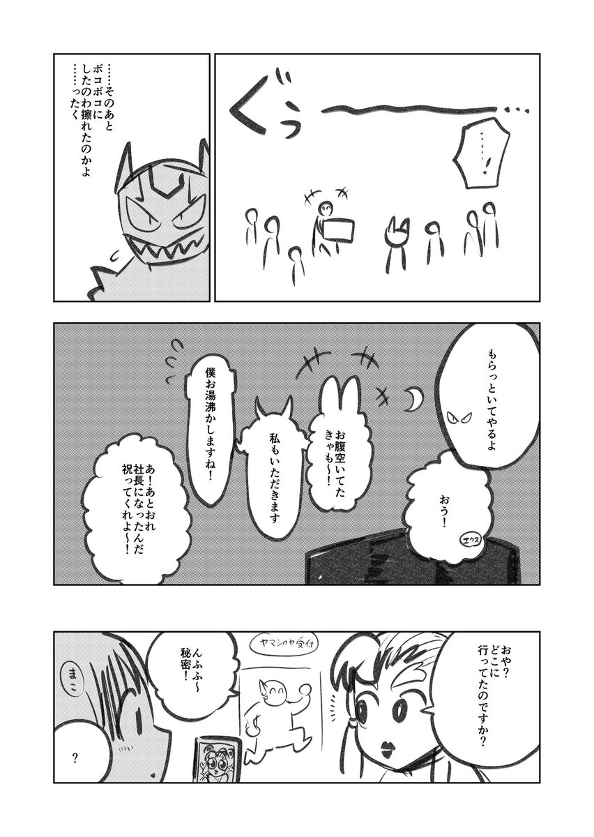 2/2 