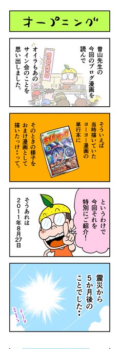 あの日のこと。
11年前の今日の話。 
