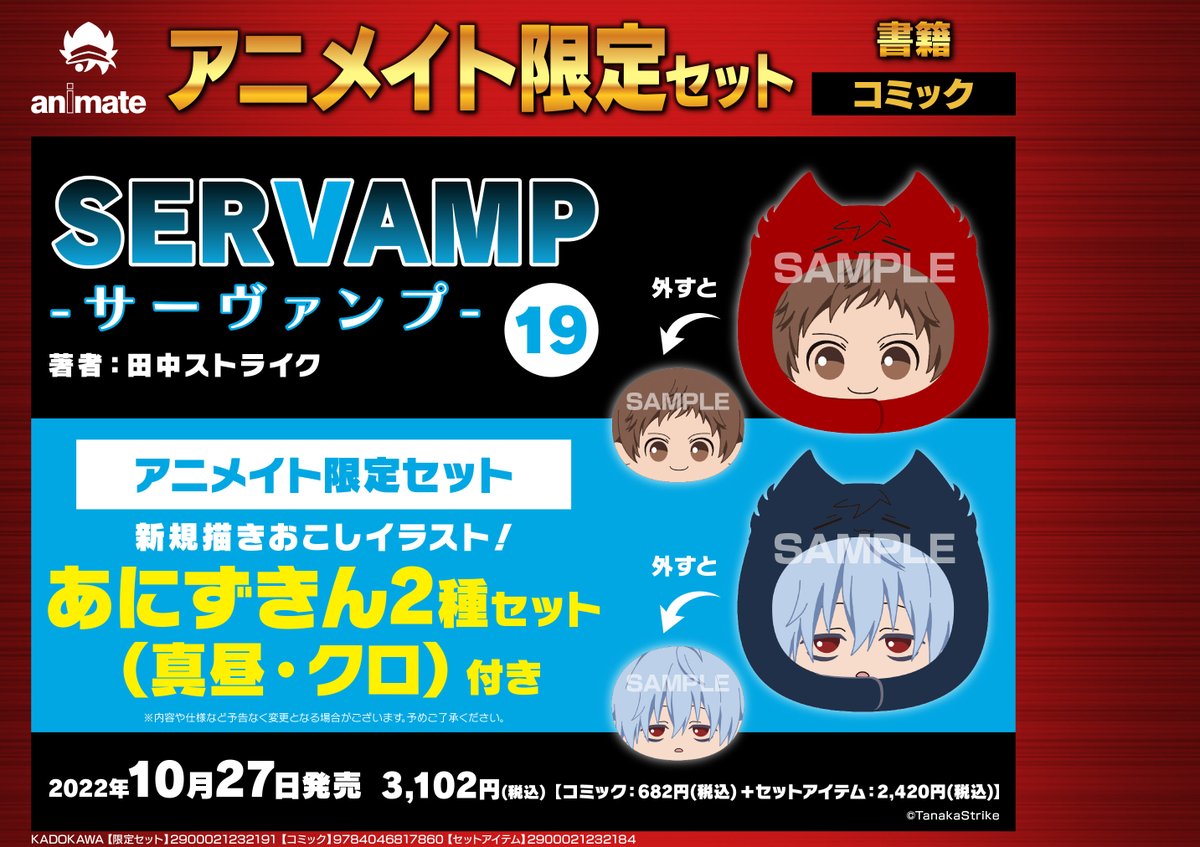 アニメイト名古屋 on X: 