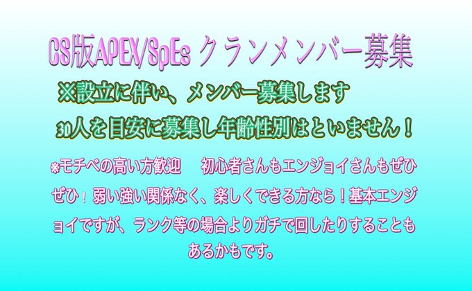 Apexフレンド募集ps4のtwitterイラスト検索結果 Apexフレンド募集ps4のtwitterイラスト検索結果