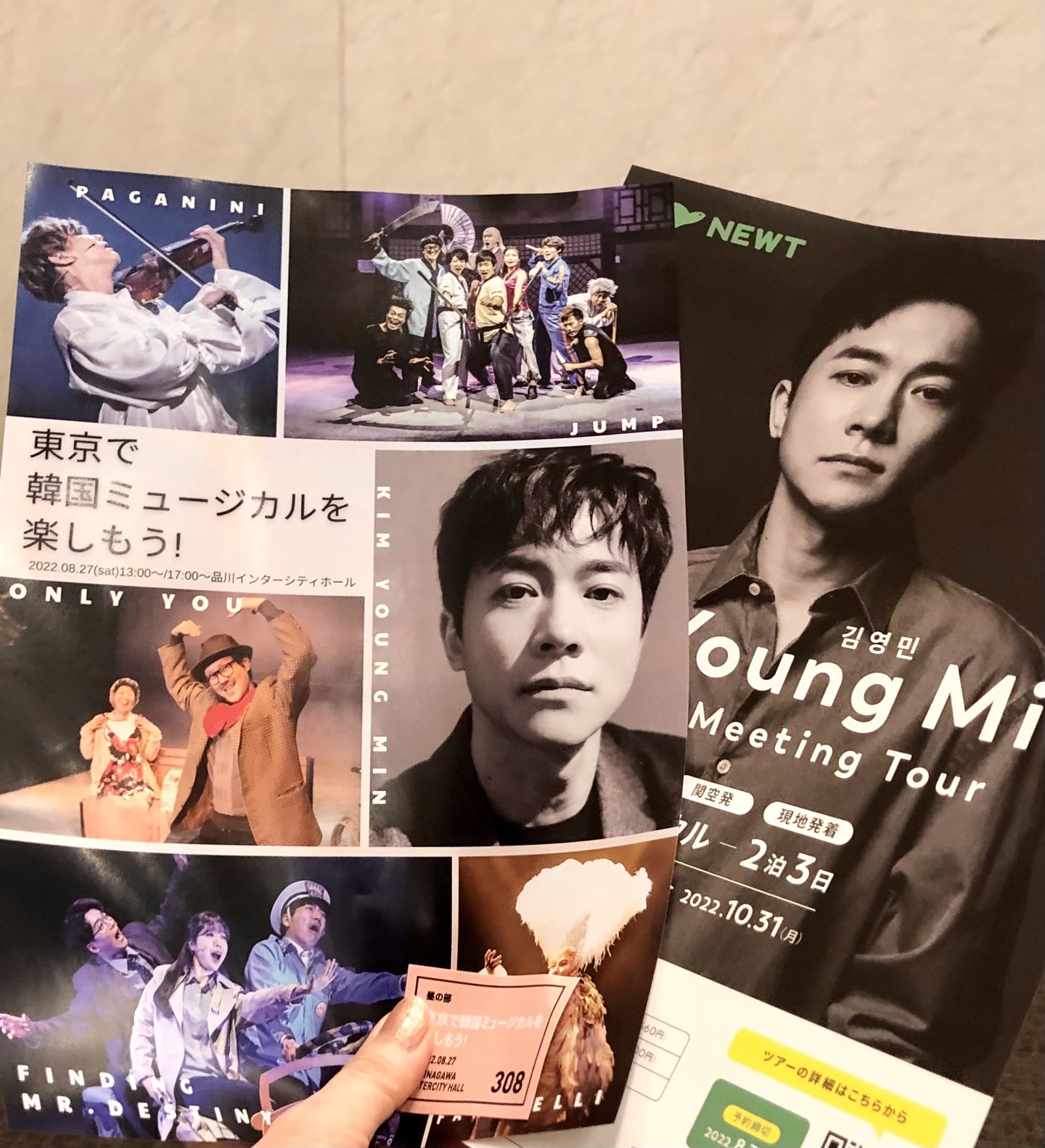 후미 Onoliebt Twitter