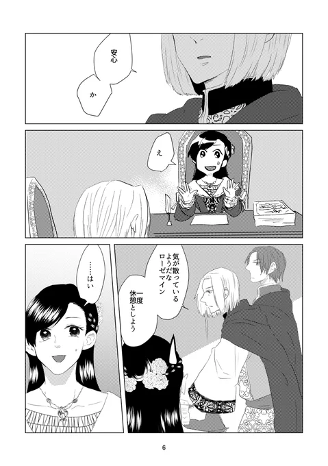 (2/7) 