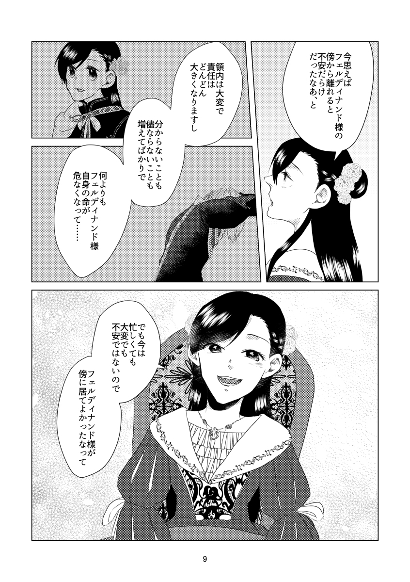 (2/7) 