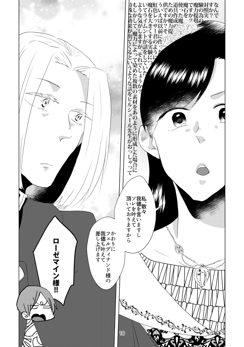 (5/7) 