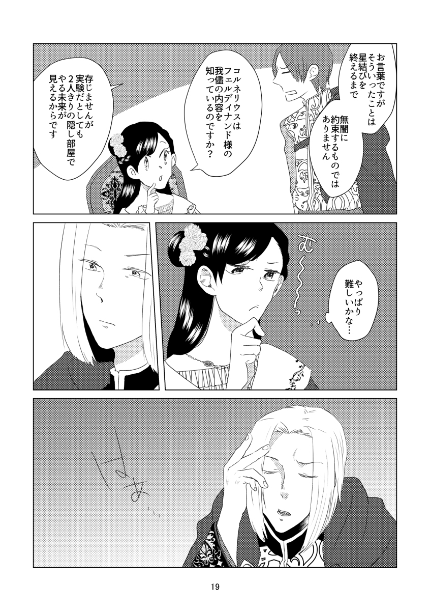 (5/7) 