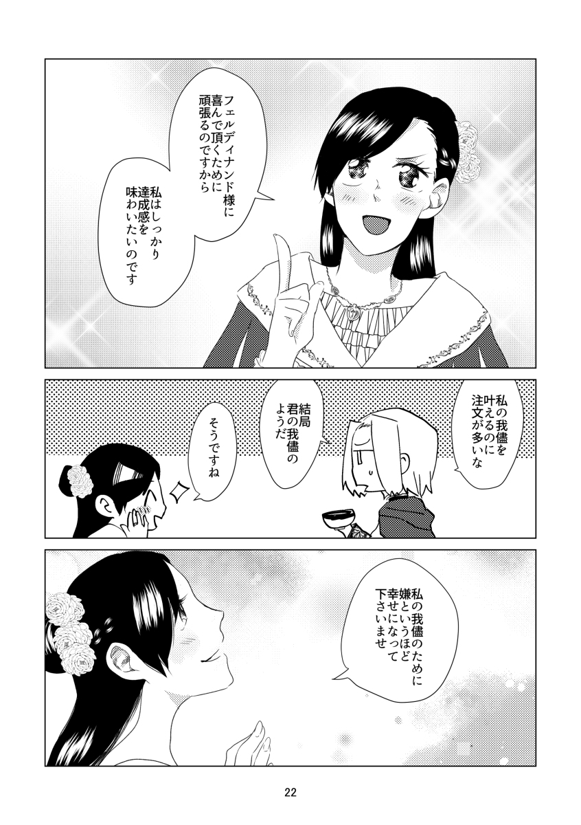 (6/7) 