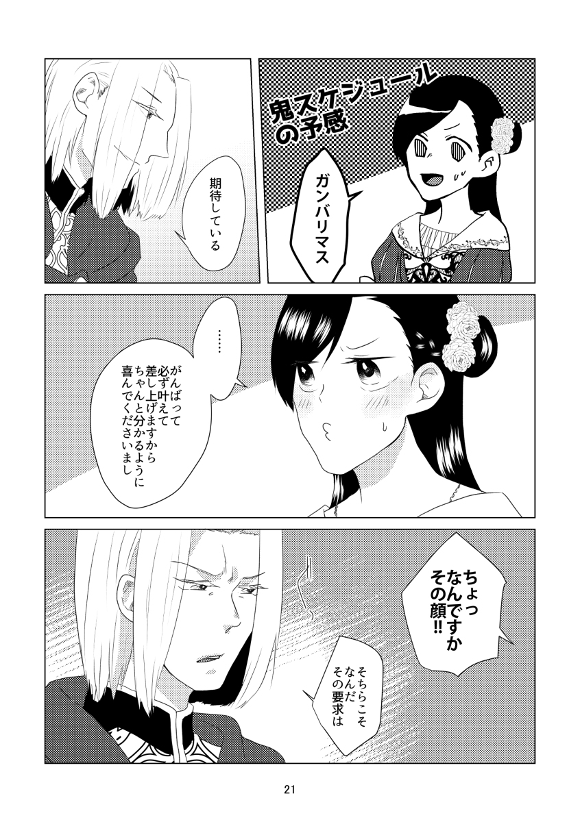 (5/7) 