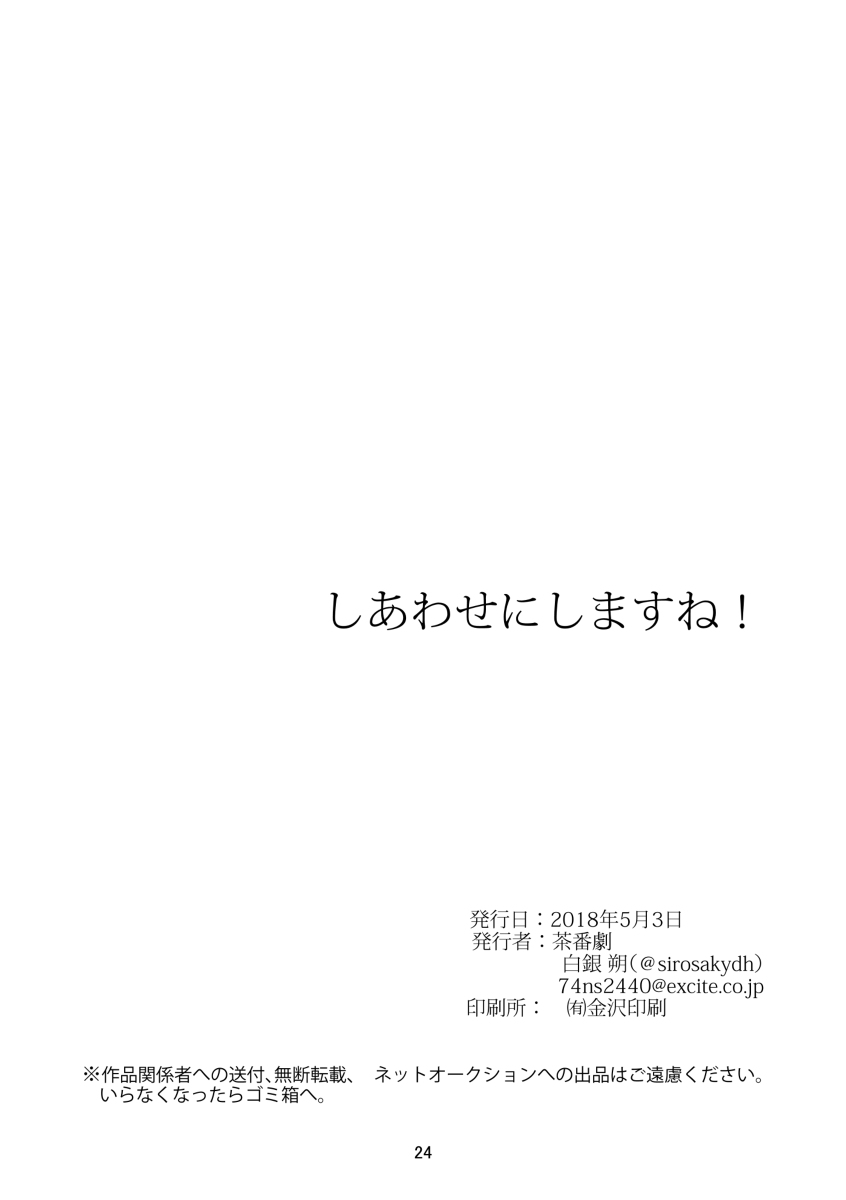 (6/7) 