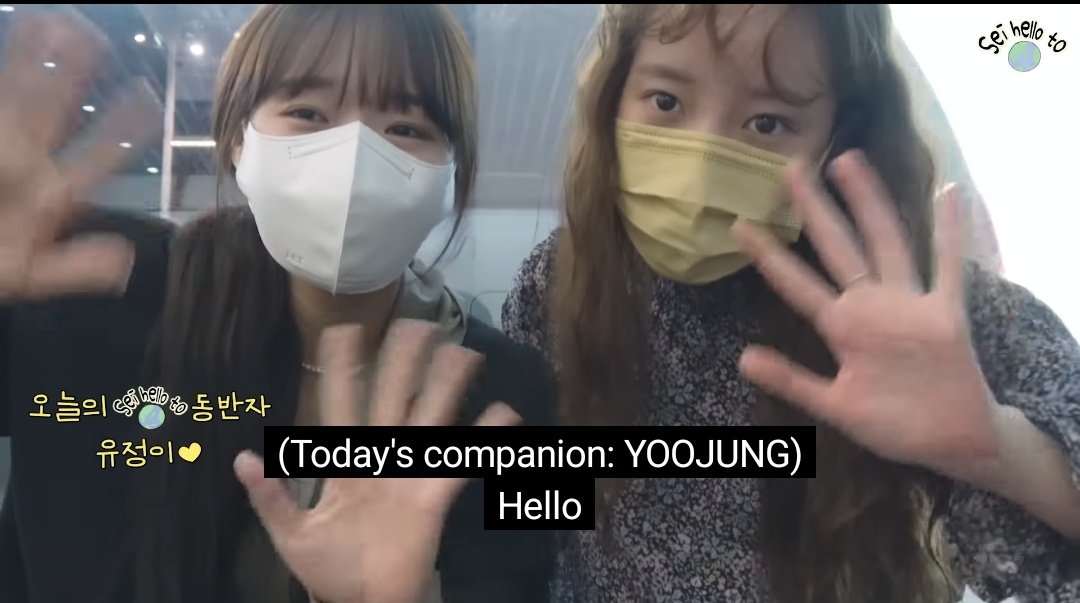 brseojeong's tweet photo. Yoojung foi a membro que acompanhou a Sei para o evento. Sei a convidou contando sobre o brechó, pois Yoojung gosta de ir a esses lugares, assim como Lucy que também foi convidada, mas não pôde ir
#세이헬로투지구 @WekiMeki #위키미키 #WekiMeki #SeiHelloToEarth https://t.co/wxPGaPp61N