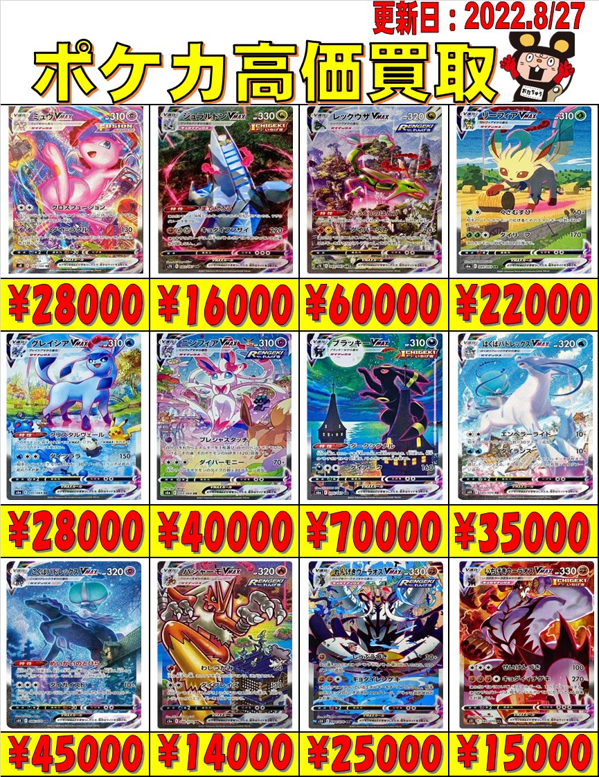 ポケモン剣盾 ウーラオス2種どっちでも後出しできるのって居る 冠の雪原