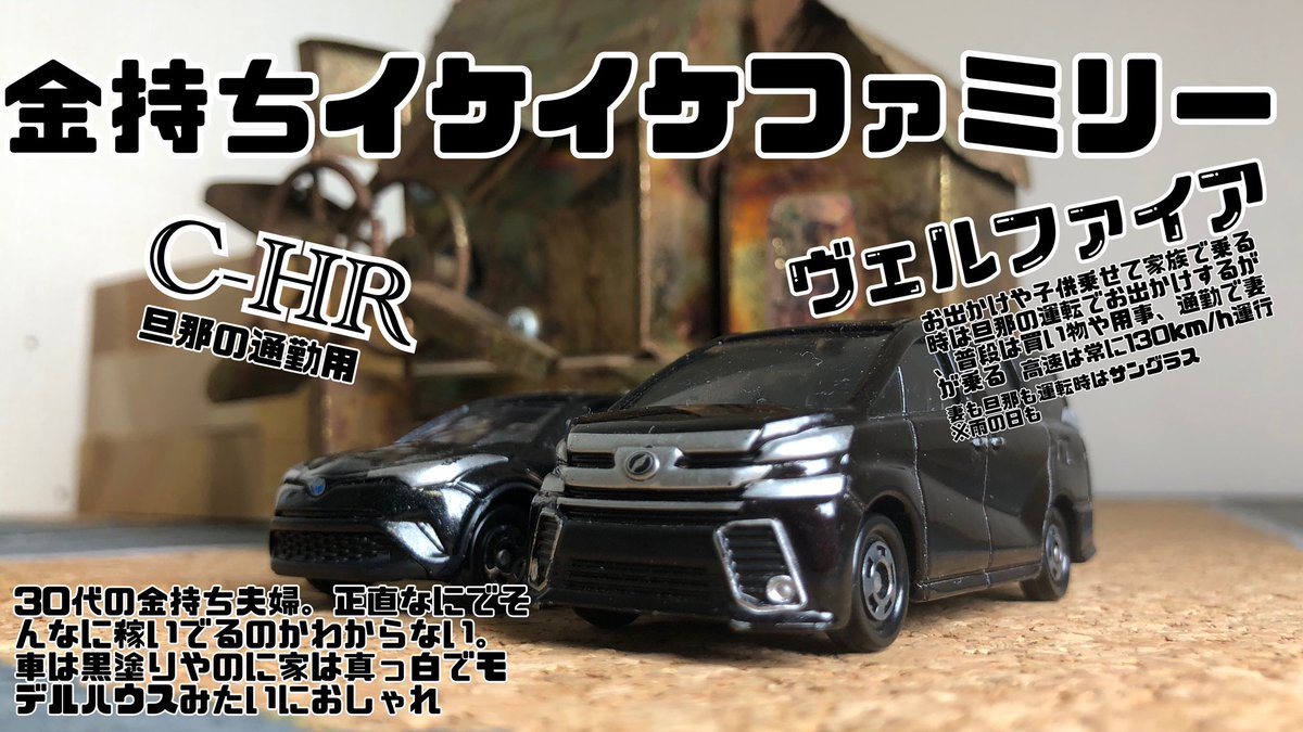 車 2台持ちファミリーあるある 子育て最優先ステップワゴン イケイケファミリーヴェルファイア 子供生まれたてシエンタ Togetter 車 2台持ちファミリーあるある 子育て最優先ステップワゴン イケイケファミリーヴェルファイア 子供生まれたてシエンタ Togetter