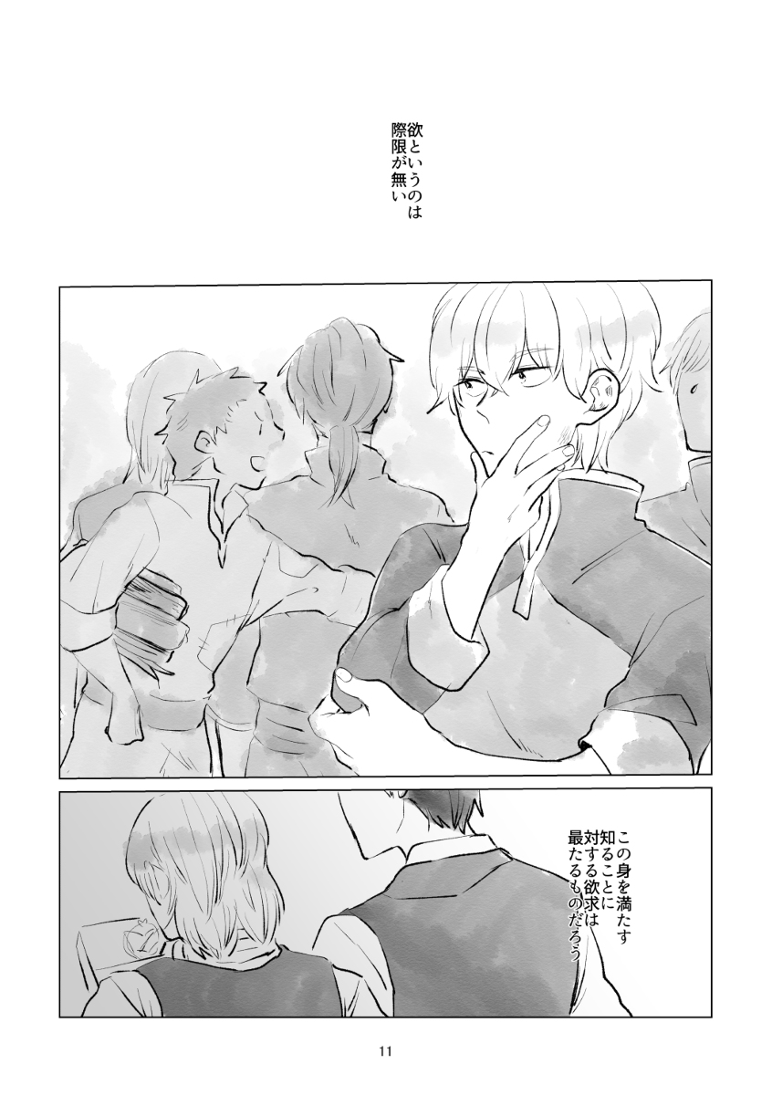 (3/5) 