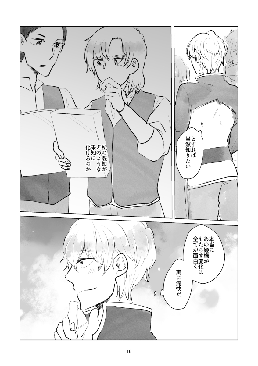 (4/5) 