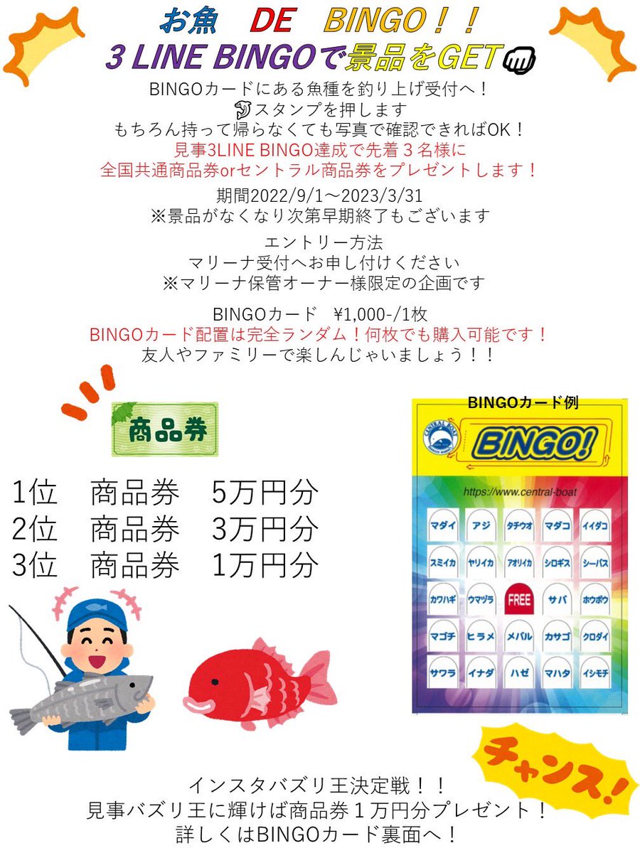 centralboat2091 tweet picture