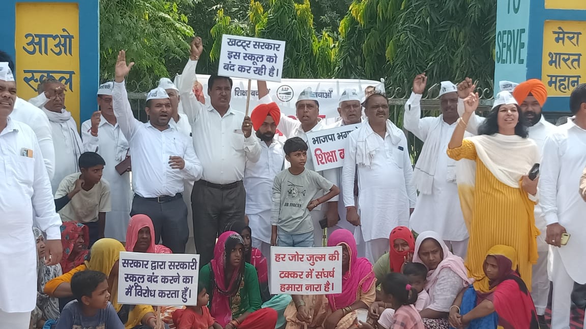 mrsinghsarohe's tweet photo. गाँव अटवान (शाहबाद)में सरकारी स्कूल बंद करने के विरोध में आज प्रदर्शन किया.
@ChitraSarwara @NirmalSMohra @AAPkaKRANTI @AAPUttarPradesh @news24tvchannel @DrSushilKrGupta @AAPHaryana @JarnailSinghAAP @pilotarunhooda @mrsinghsarohe https://t.co/uFUR1k2DSu