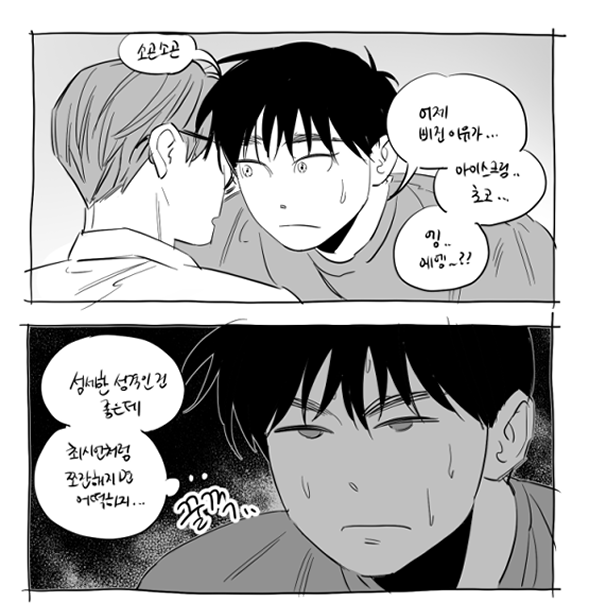 wisemoon_'s tweet photo. 육아 에유2... 뇌절은 여기까지만 하겠습니다...🥹 https://t.co/pfB1Ga4pDC