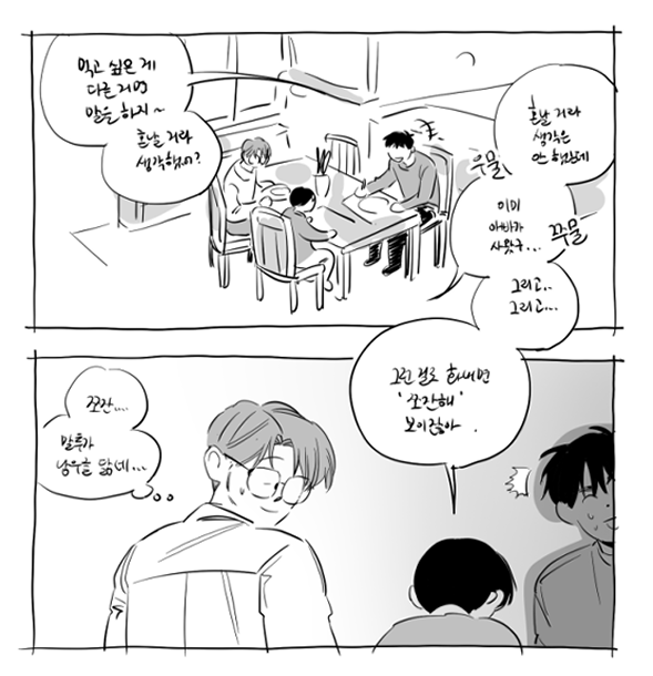 wisemoon_'s tweet photo. 육아 에유2... 뇌절은 여기까지만 하겠습니다...🥹 https://t.co/pfB1Ga4pDC