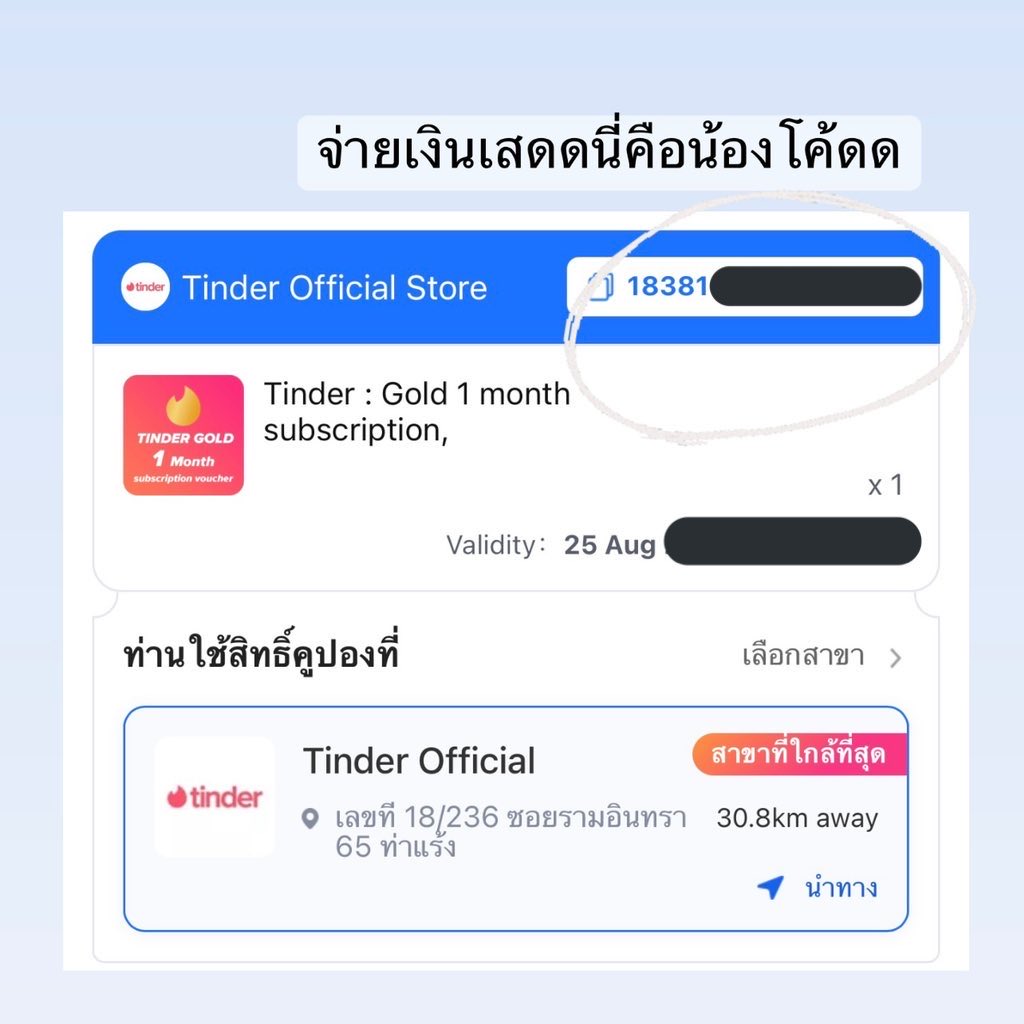 𝘴𝘯𝘦𝘢𝘬𝘦𝘳 tweet media