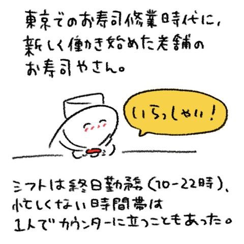 #北欧こじらせ日記移住決定編 が
皆さんの元に続々届いてうれしいです🥹
大切に読んでくださり、
本当にありがとうございます🌸

海外こじらせキャリア連載の最新話、
「修行先のホールスタッフさん」
も本日公開されました◎
https://t.co/L7GWRK7Jn7 